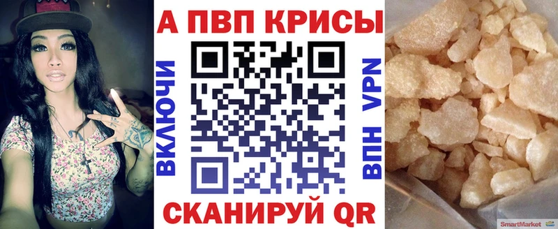 Купить где  Городец  A PVP VHQ 