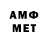Метадон VHQ Holzy