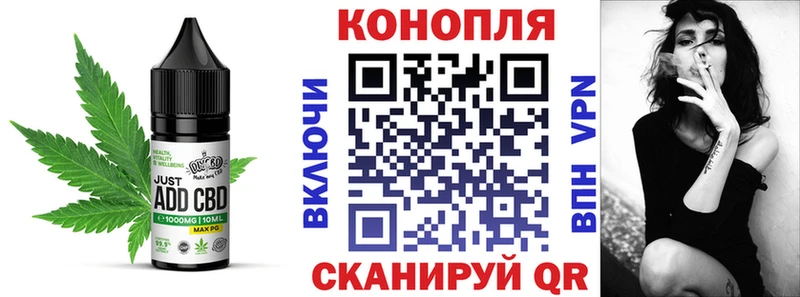 Печенье с ТГК конопля  Купить  Городец 