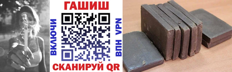ГАШ ice o lator  Купить  Городец 
