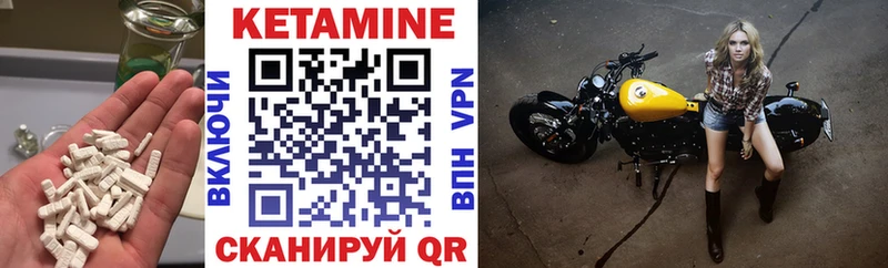 Купить закладки  Городец  КЕТАМИН VHQ 