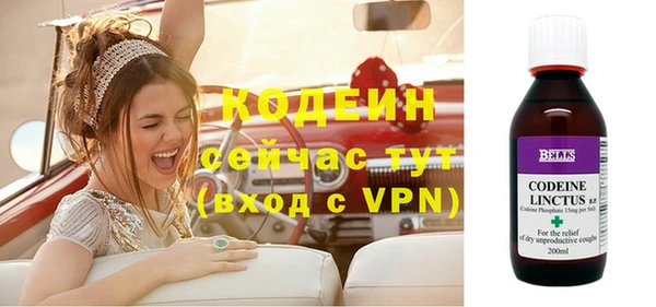 амфетамин Беломорск
