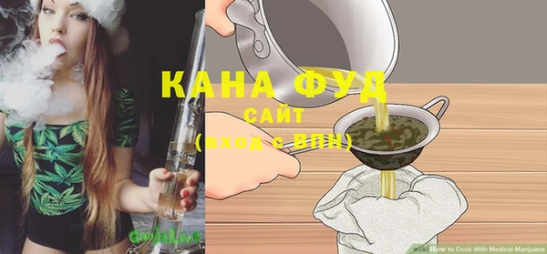 спиды Балахна
