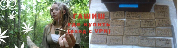 ПСИЛОЦИБИНОВЫЕ ГРИБЫ Балабаново
