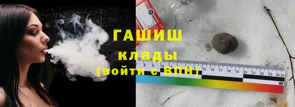 ПСИЛОЦИБИНОВЫЕ ГРИБЫ Балабаново