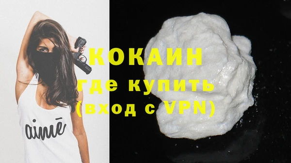 спиды Балахна