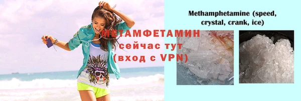 альфа пвп VHQ Белоозёрский