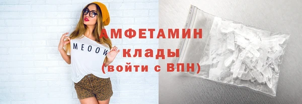 альфа пвп VHQ Белоозёрский