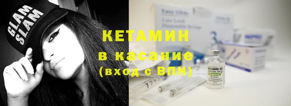 спиды Балахна