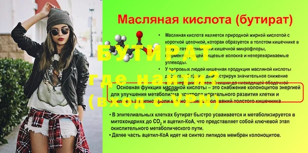 ПСИЛОЦИБИНОВЫЕ ГРИБЫ Балабаново
