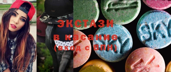 COCAINE Арсеньев