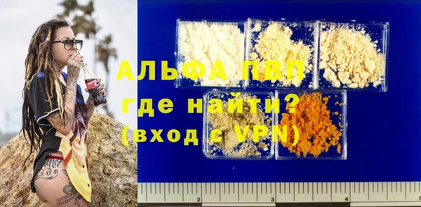 спиды Балахна