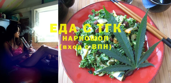 спиды Балахна