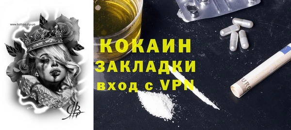 спиды Балахна