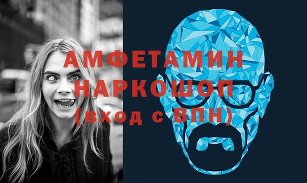 ПСИЛОЦИБИНОВЫЕ ГРИБЫ Балабаново