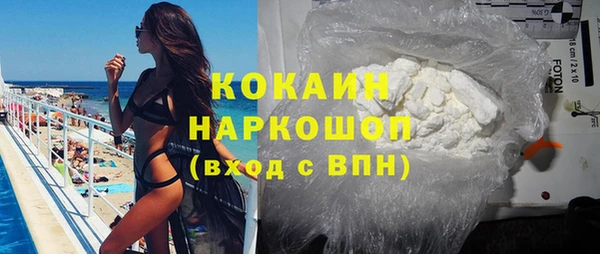 спиды Балахна