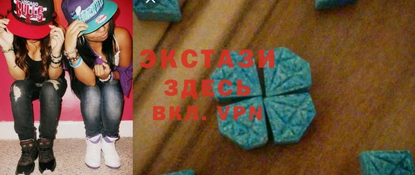 спиды Балахна