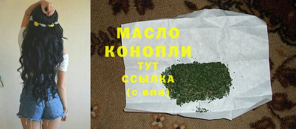 ПСИЛОЦИБИНОВЫЕ ГРИБЫ Балабаново