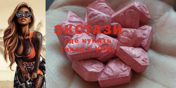 метадон Белокуриха