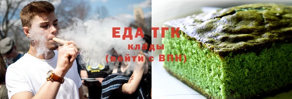 спиды Балахна