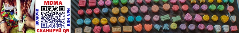 MDMA молли  Купить закладки  Городец 