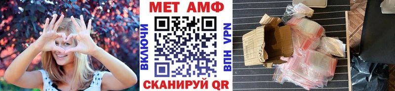 Метамфетамин кристалл  Купить  Городец 