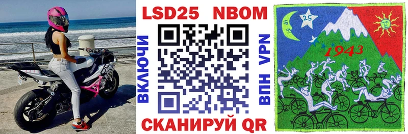 Купить где  Городец  Наркотические марки 1,5мг 