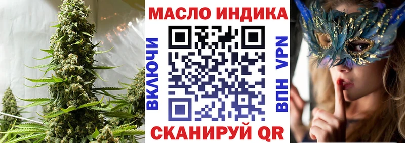 Купить  Городец  ТГК вейп 